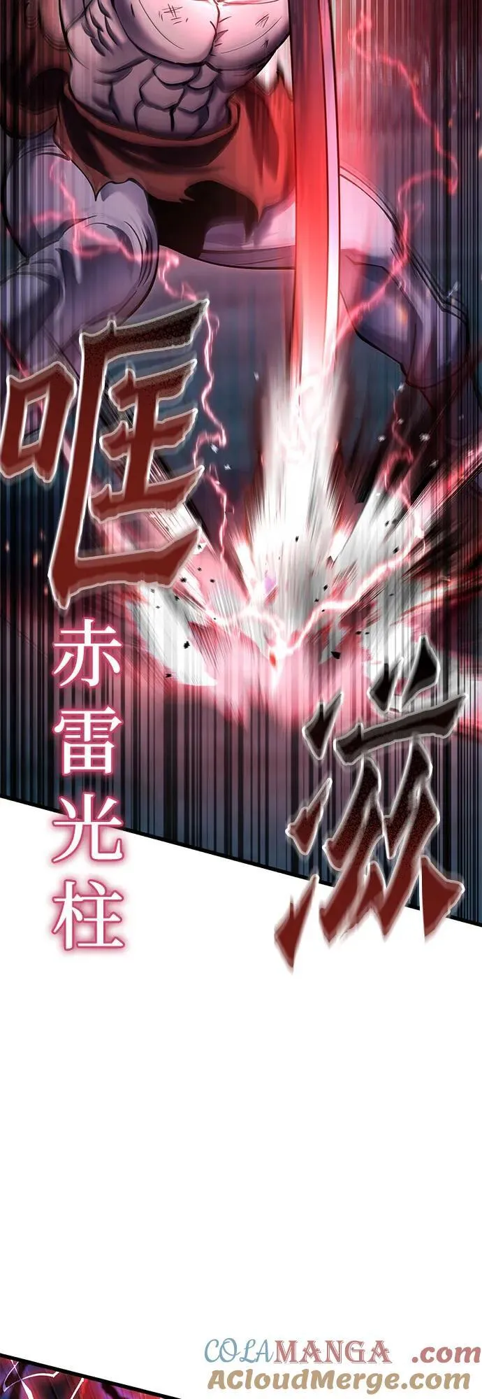 第177话81