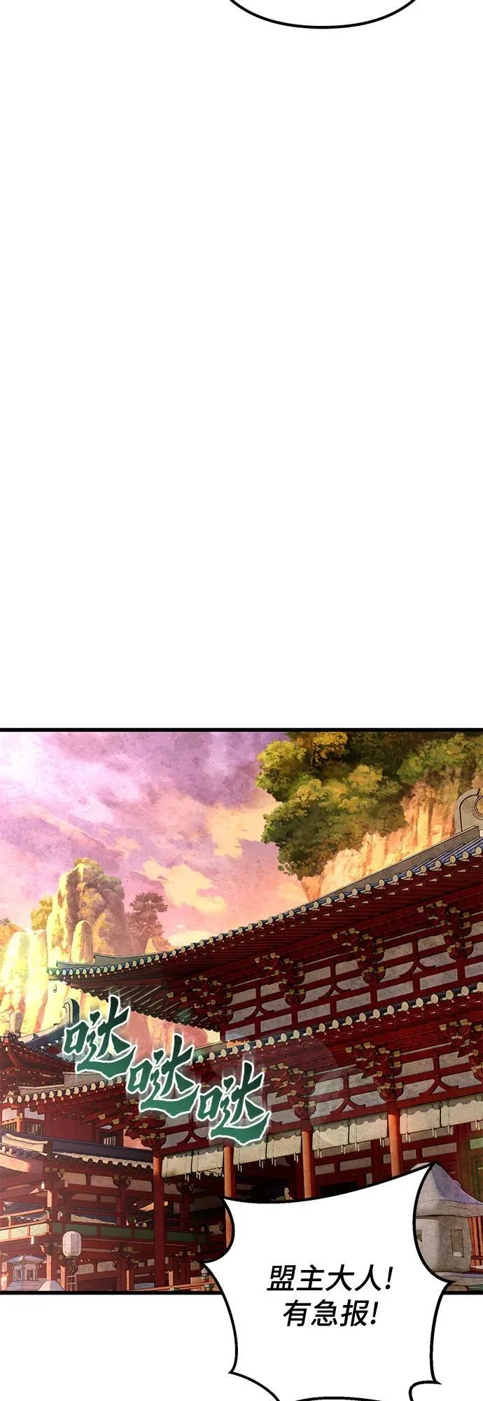 第178话88