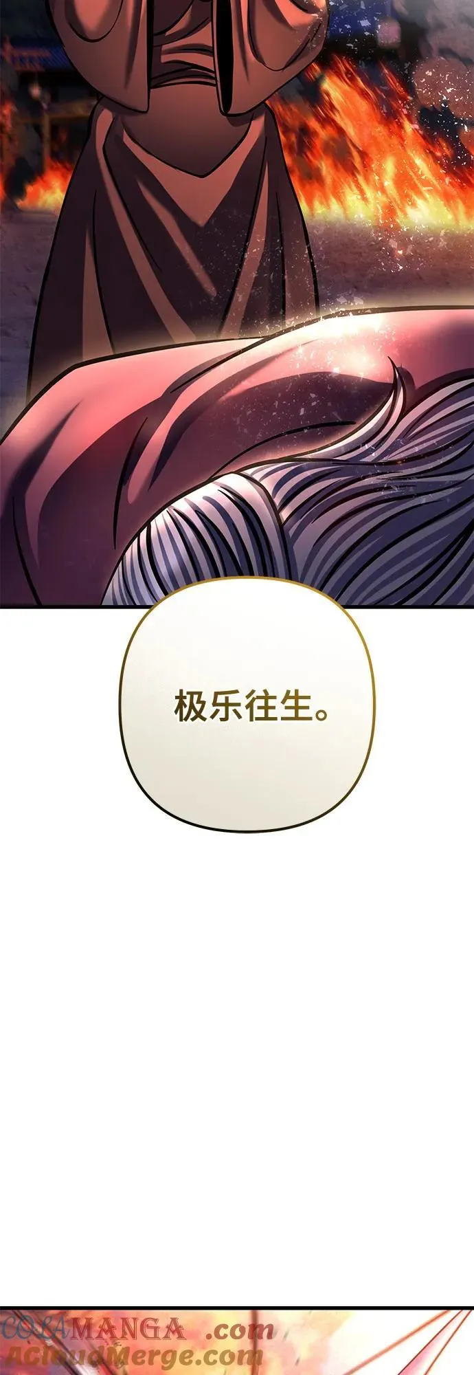第177话33