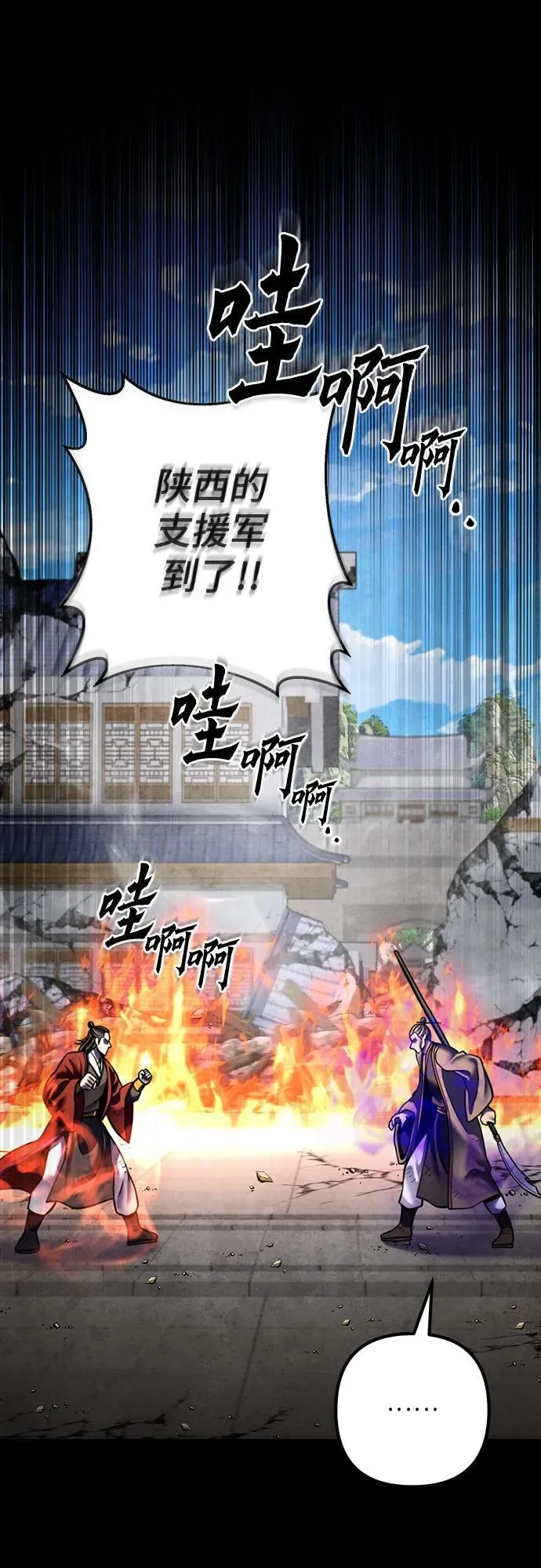 第180话29
