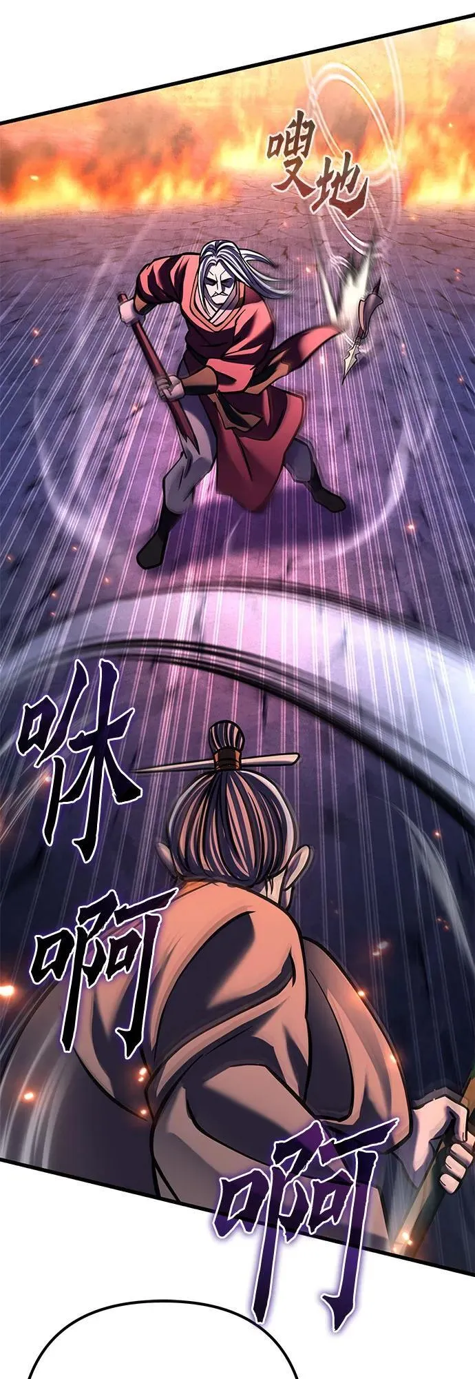 第177话35