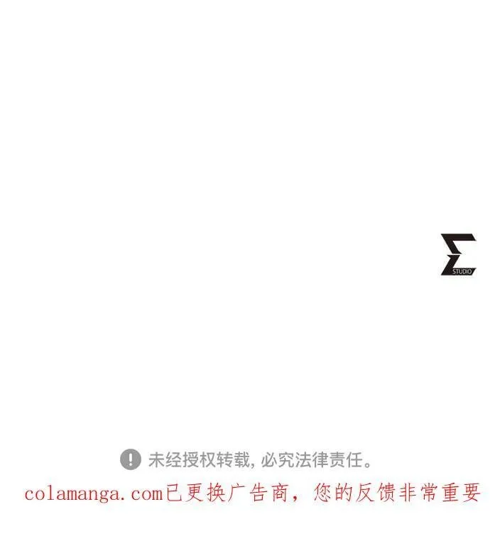 第183话74