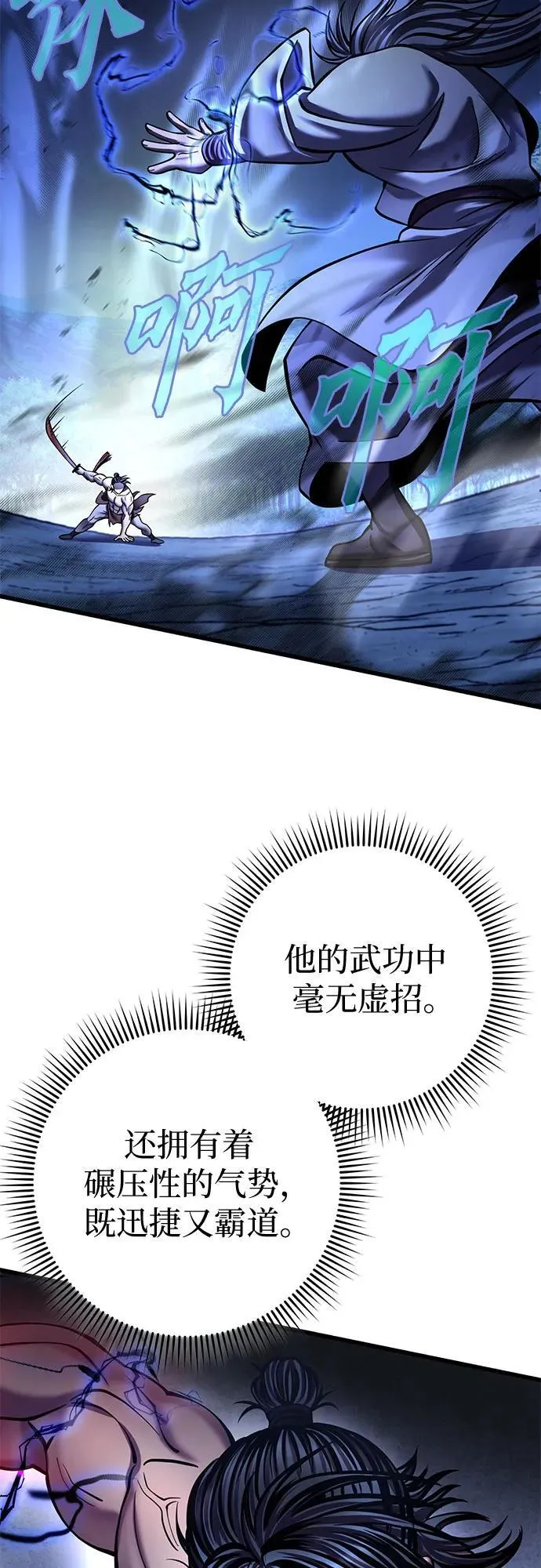 第177话11