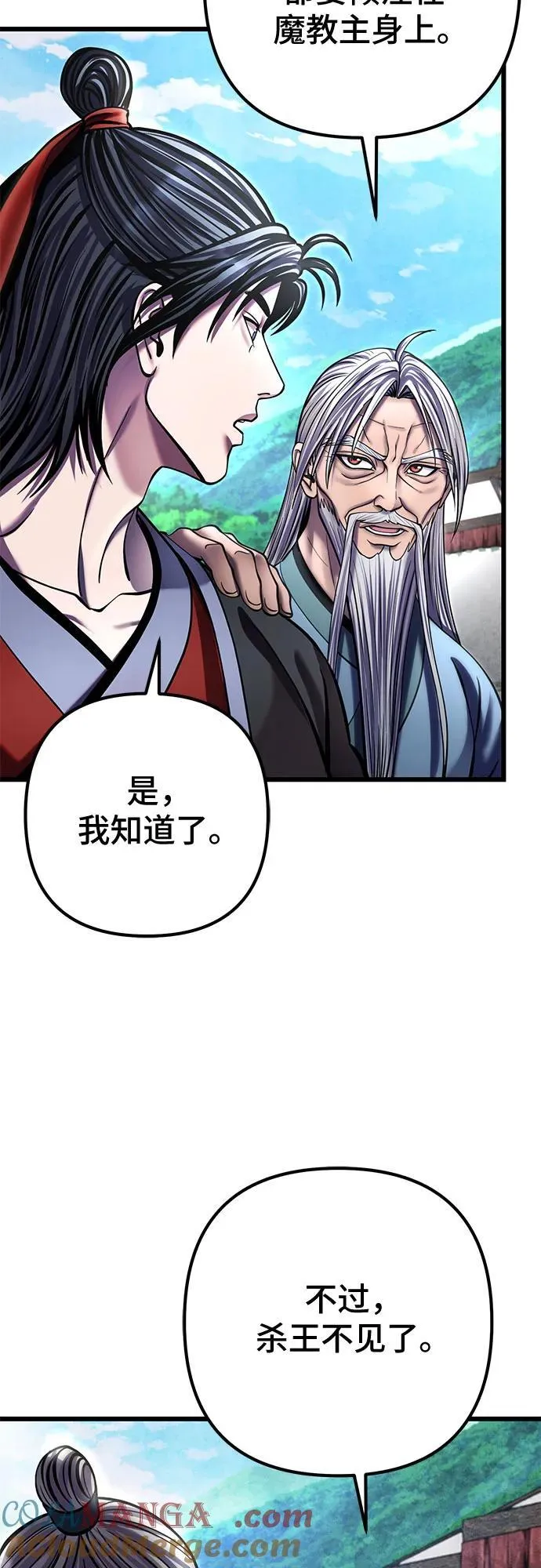 第183话24