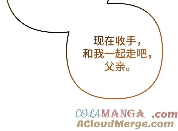 第184话66