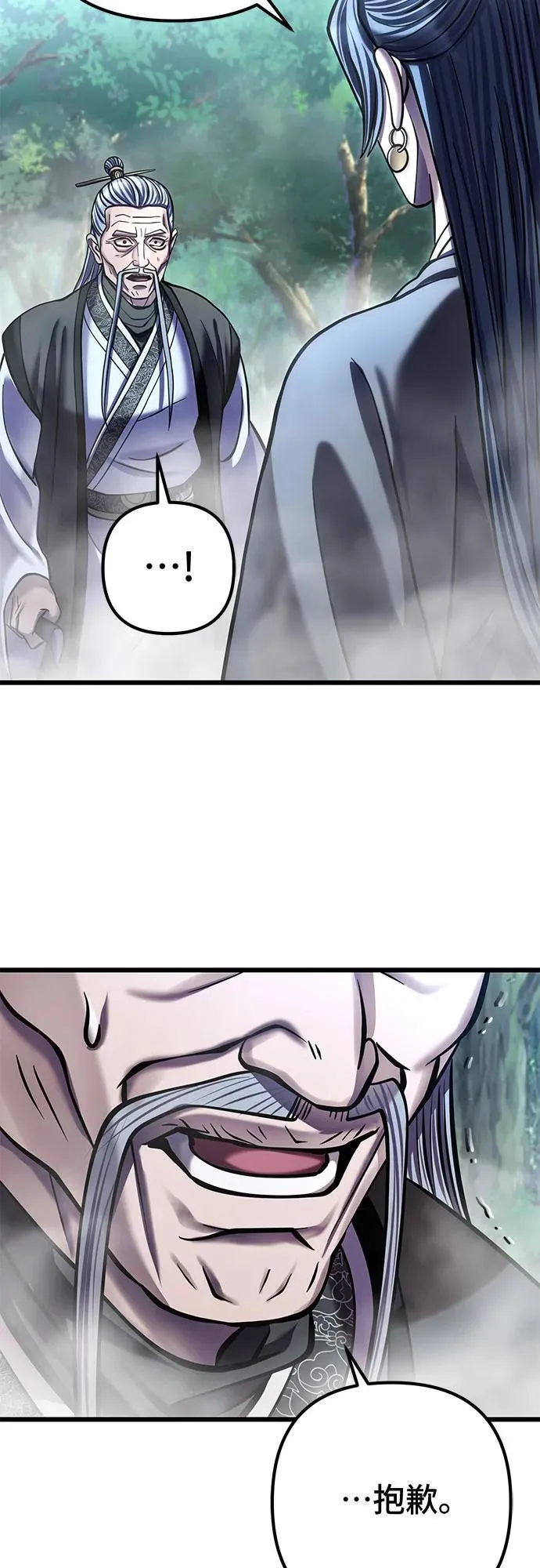 第184话64