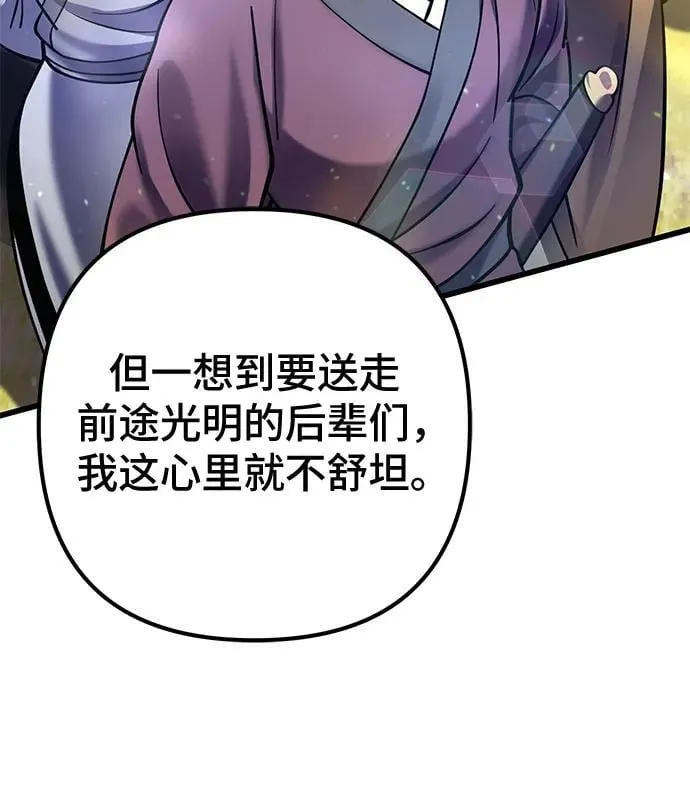 第183话4