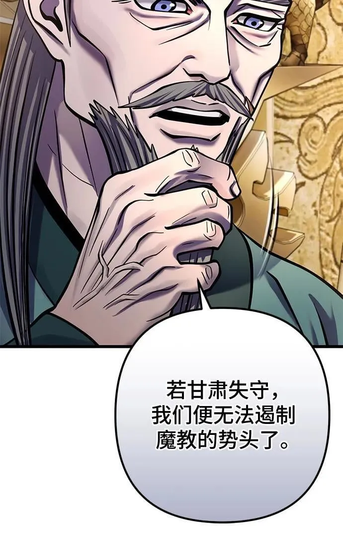 第179话20