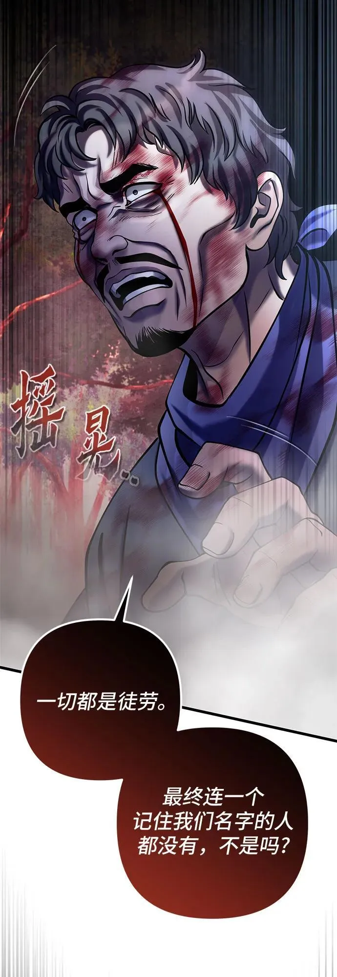 第185话16