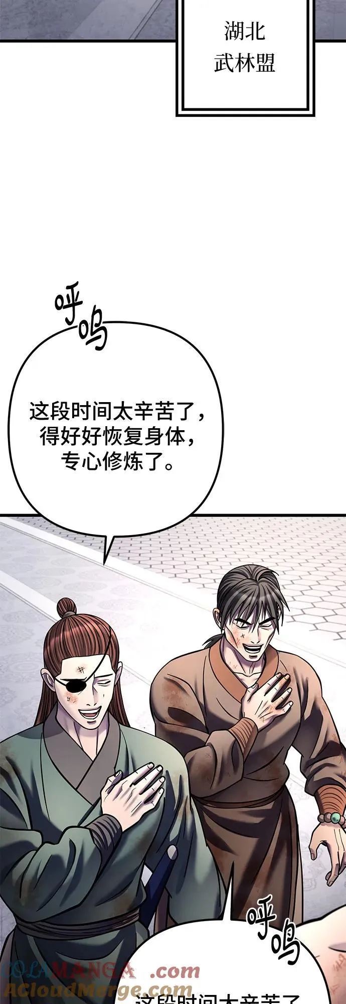 第181话3