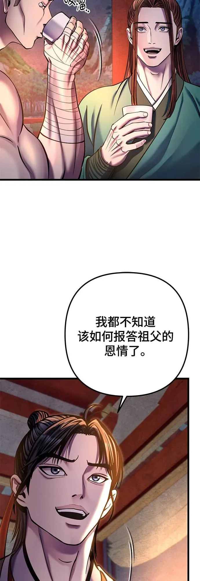 第182话31