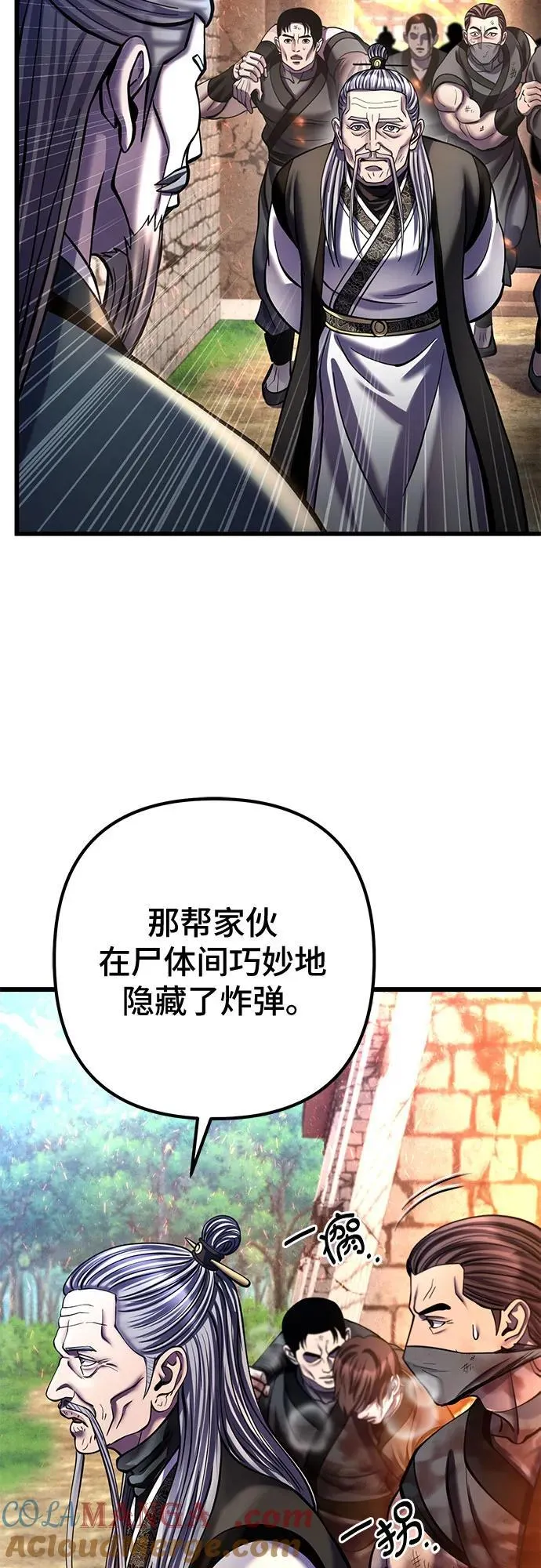 第184话3