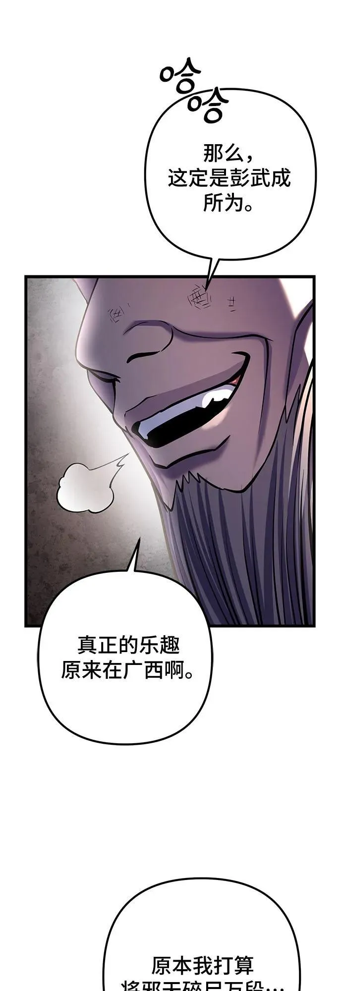 第180话40
