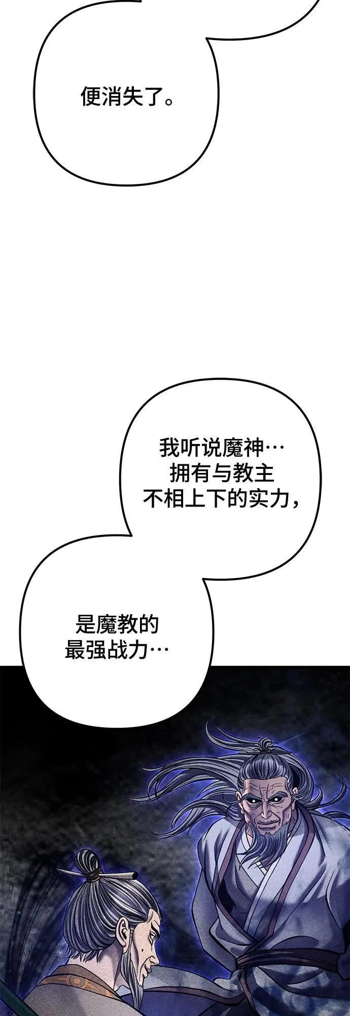 第179话5