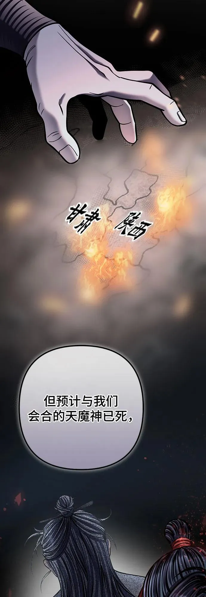 第179话58