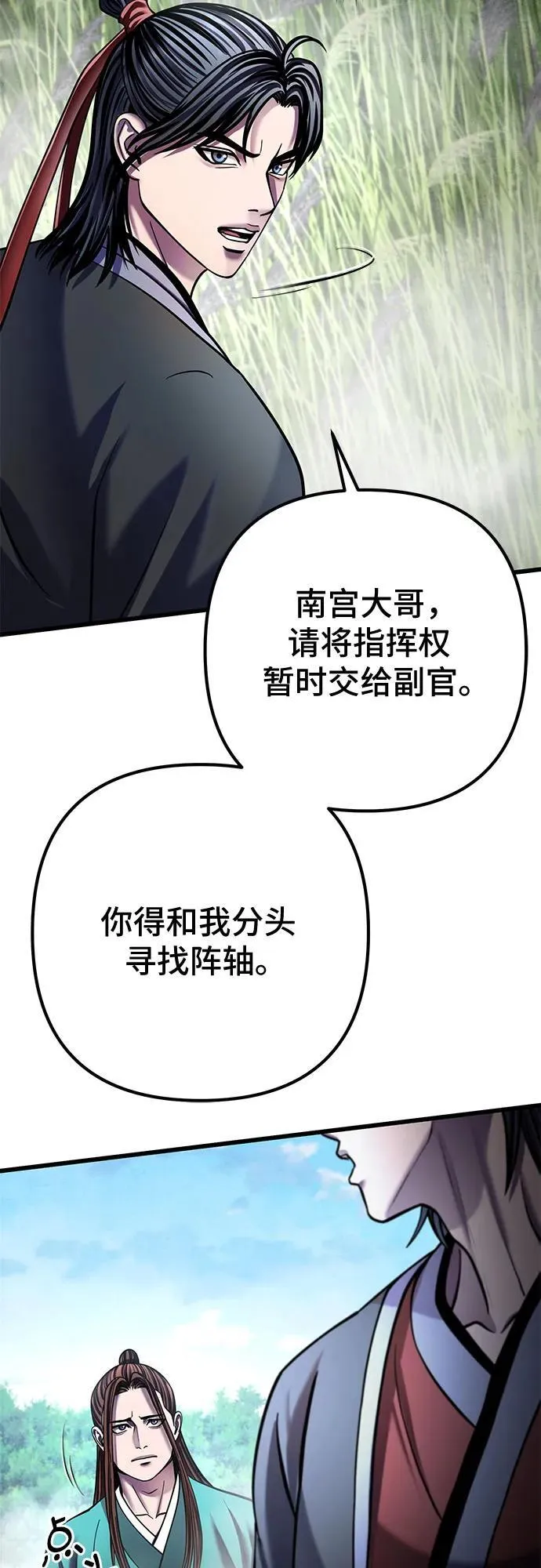 第185话50