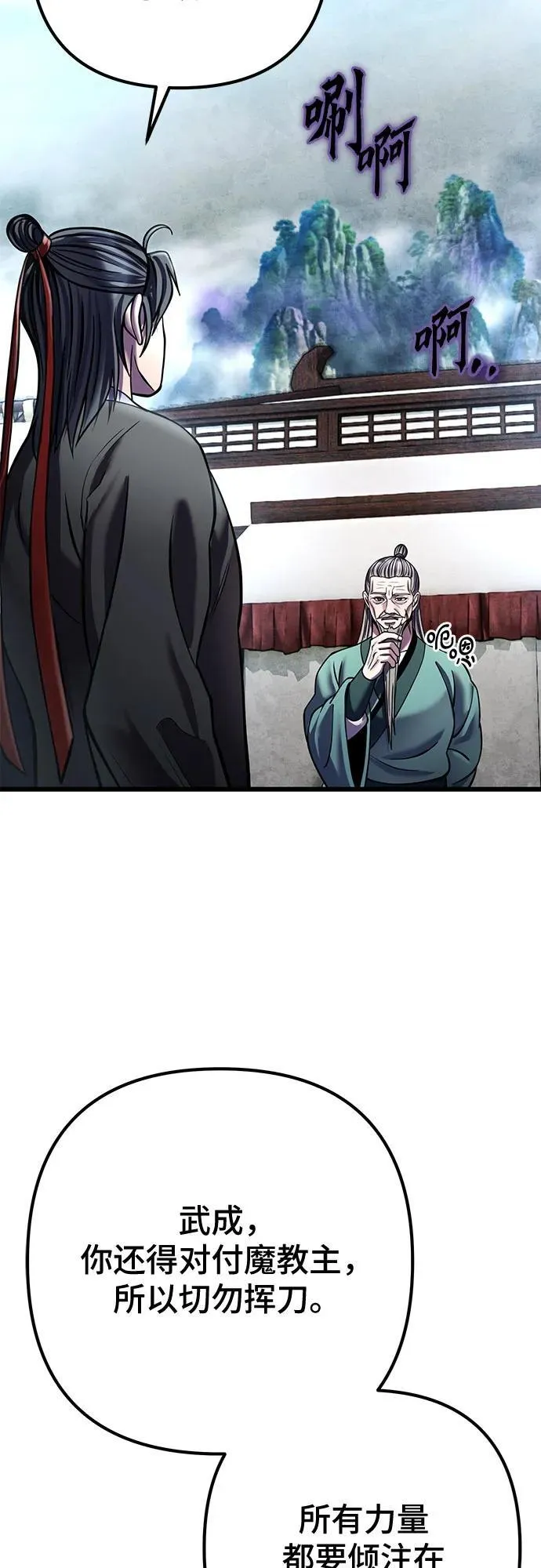 第183话23