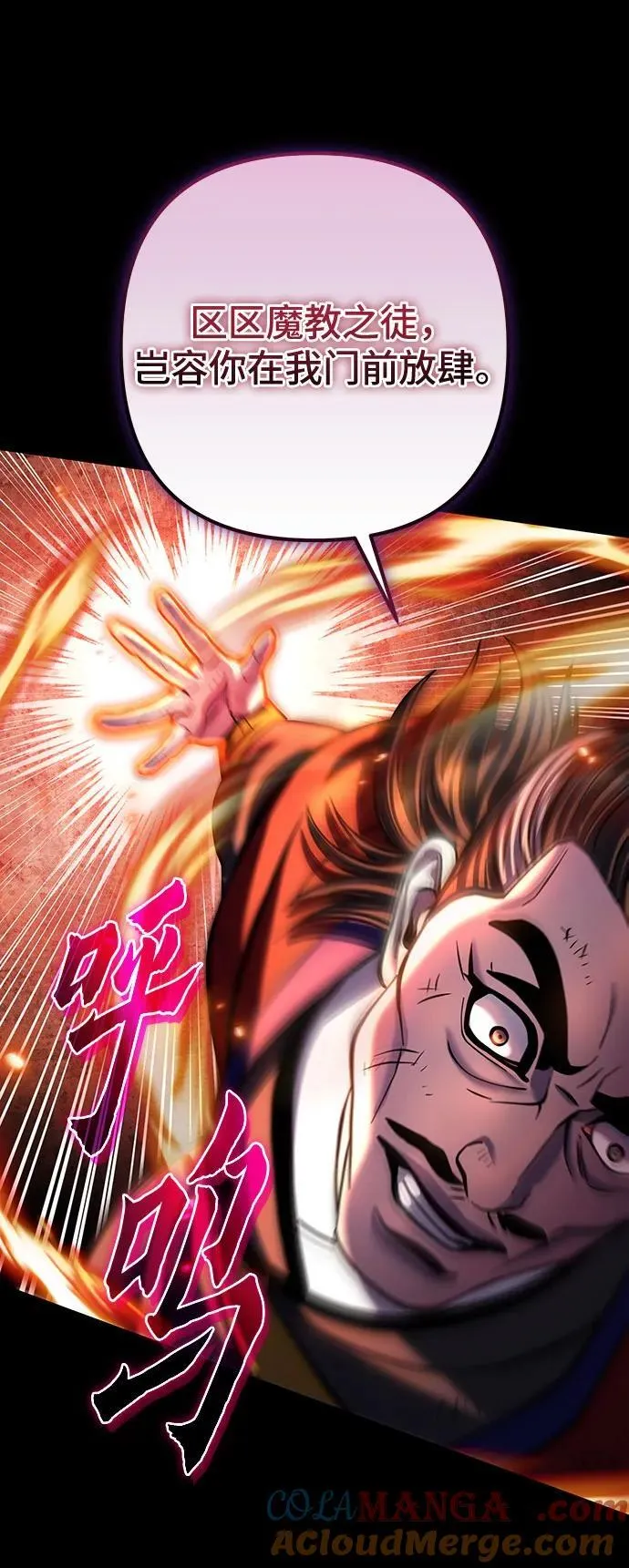 第180话12