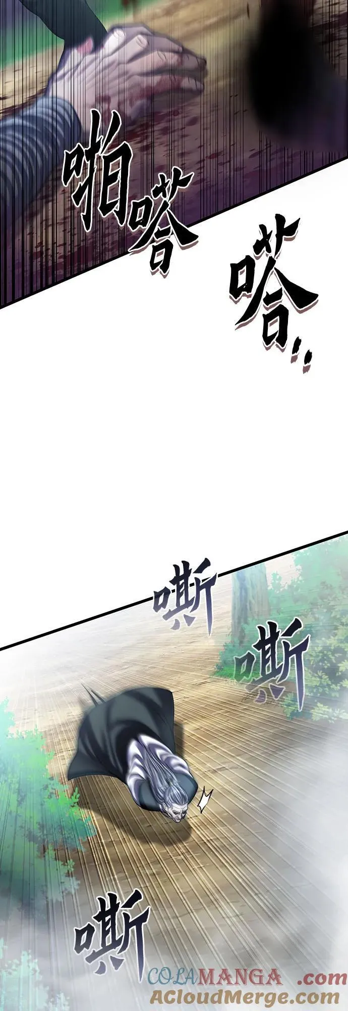 第184话54