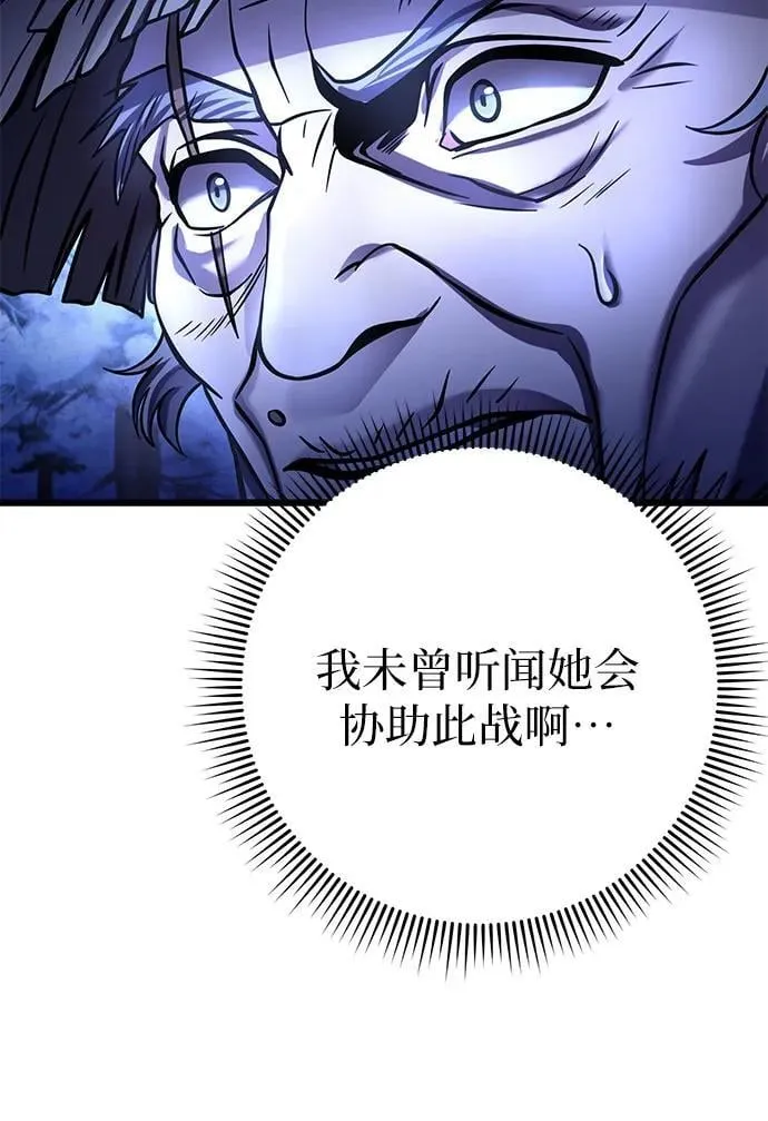 第180话55