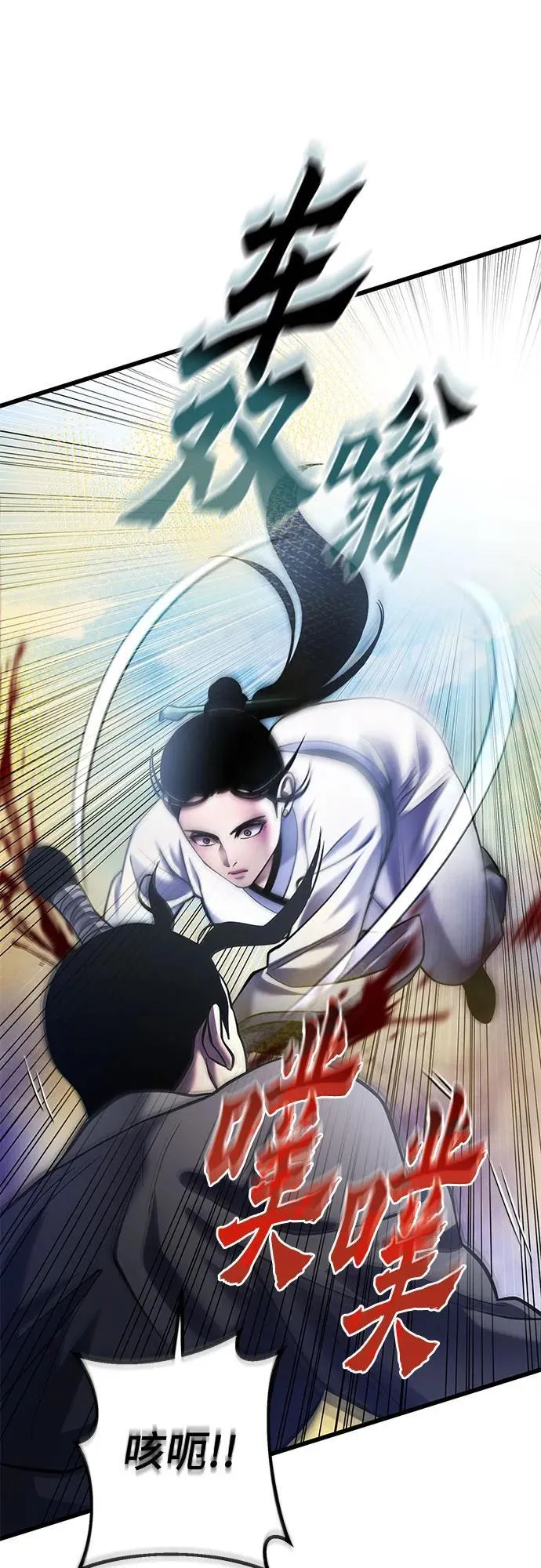 第185话41