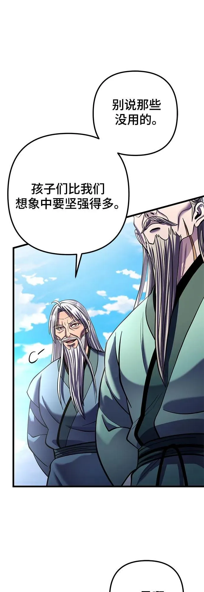 第183话5