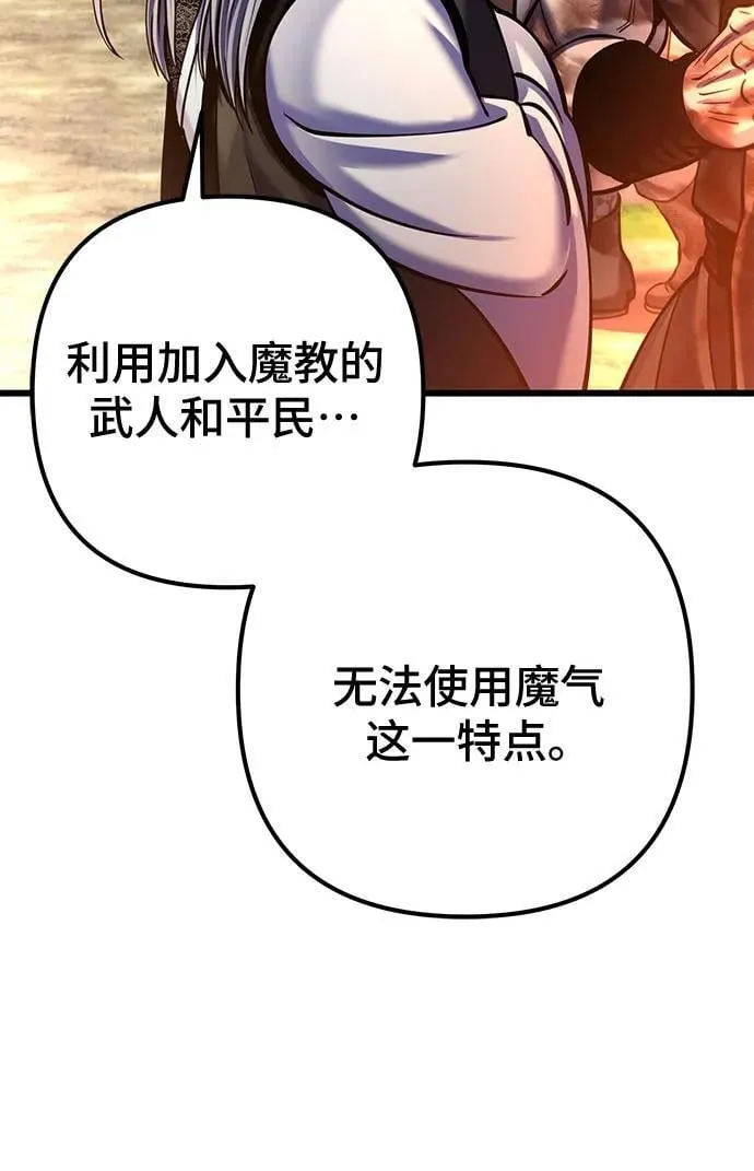 第184话4