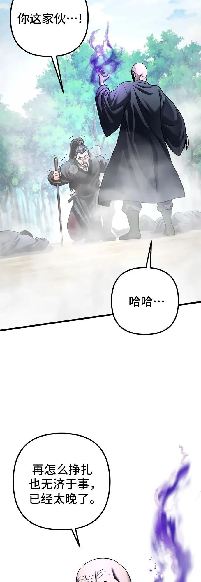 第185话59