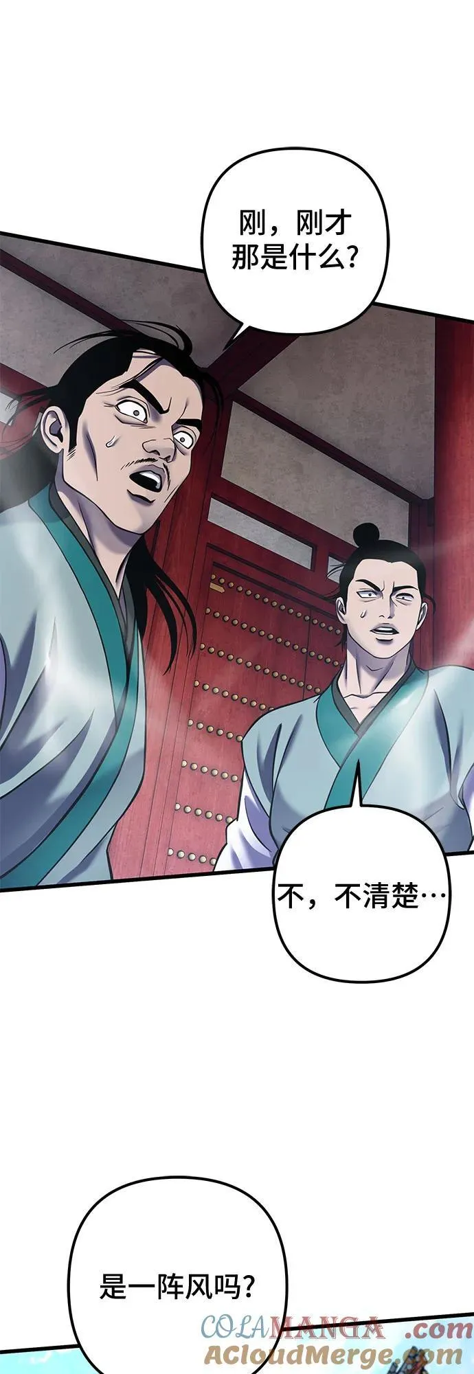第182话3