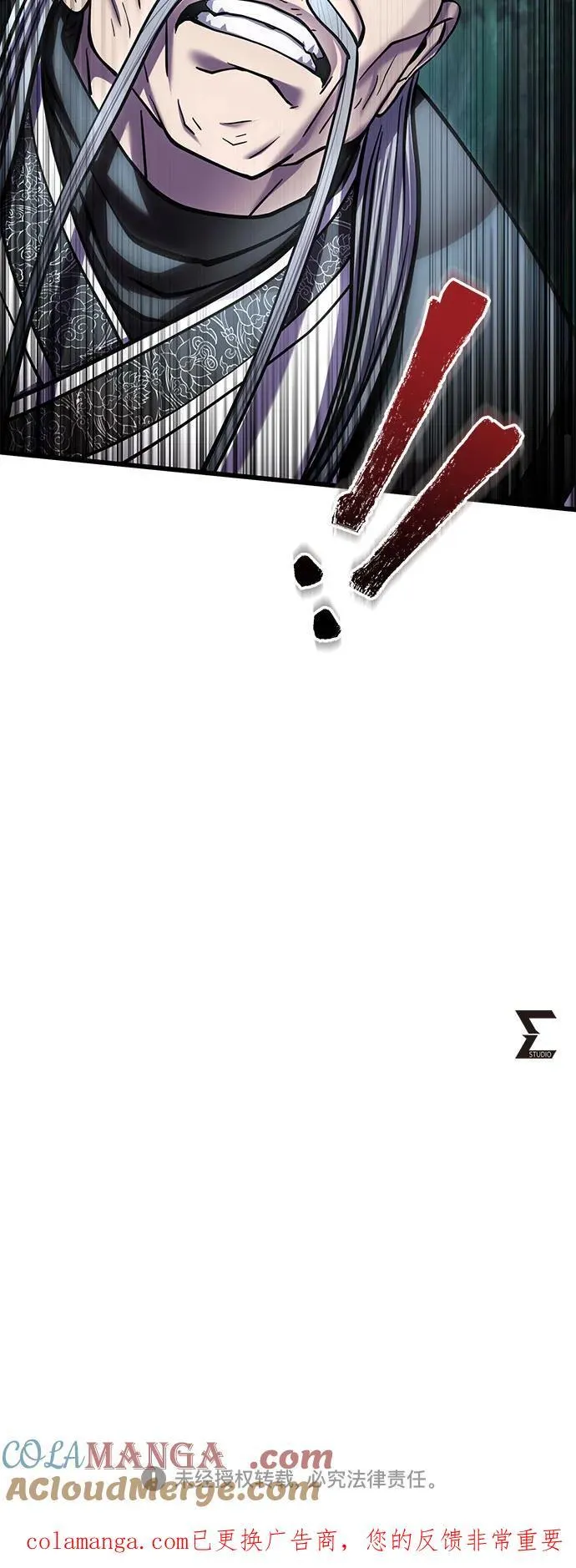 第184话78