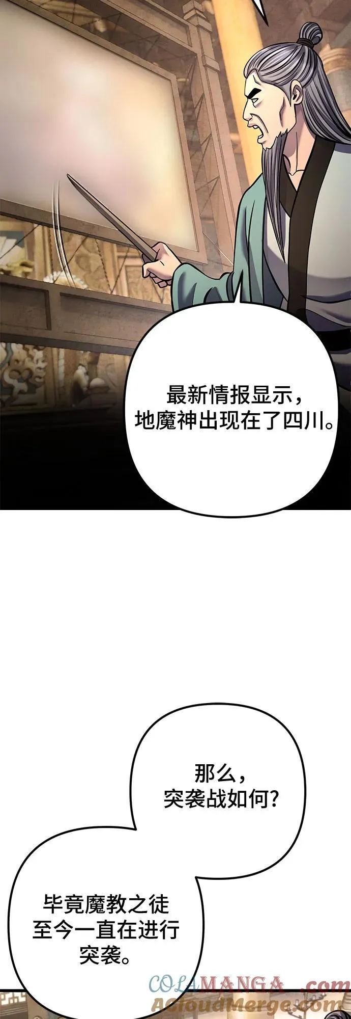 第181话57