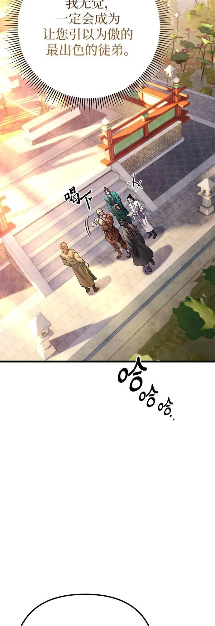 第181话50