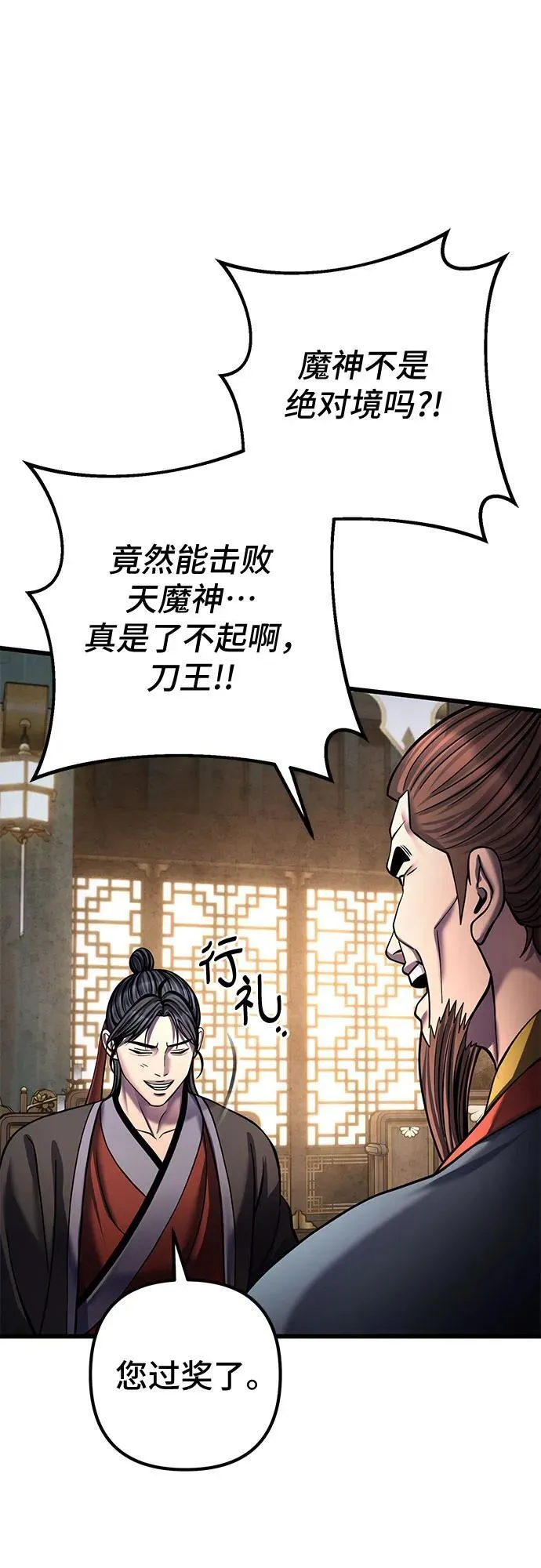 第181话53