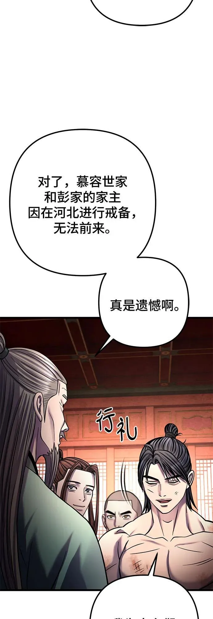 第181话16