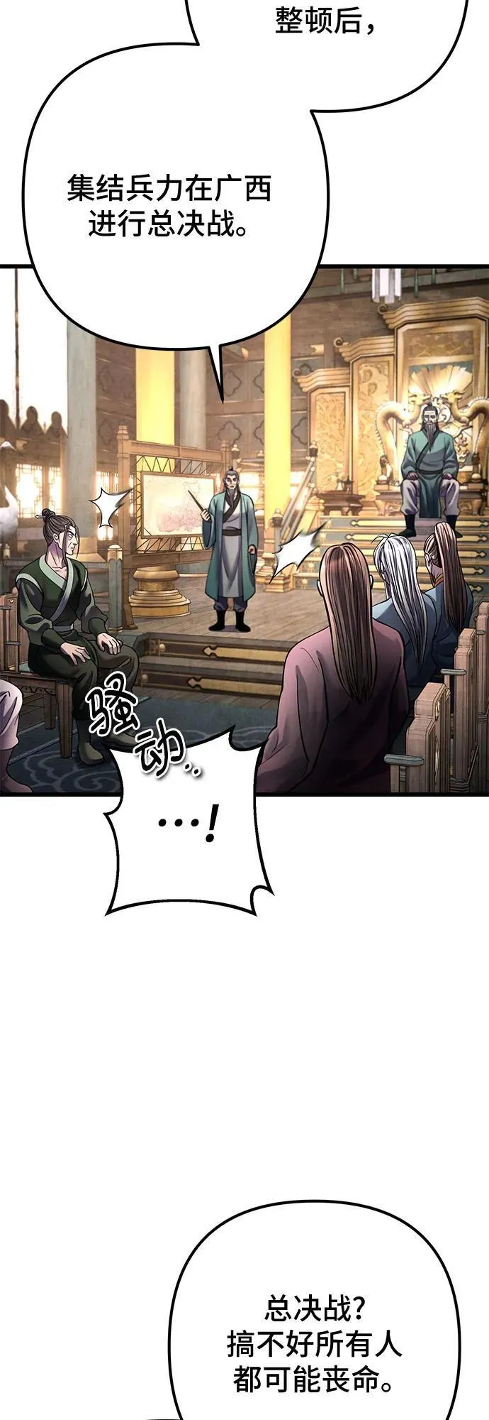 第181话67