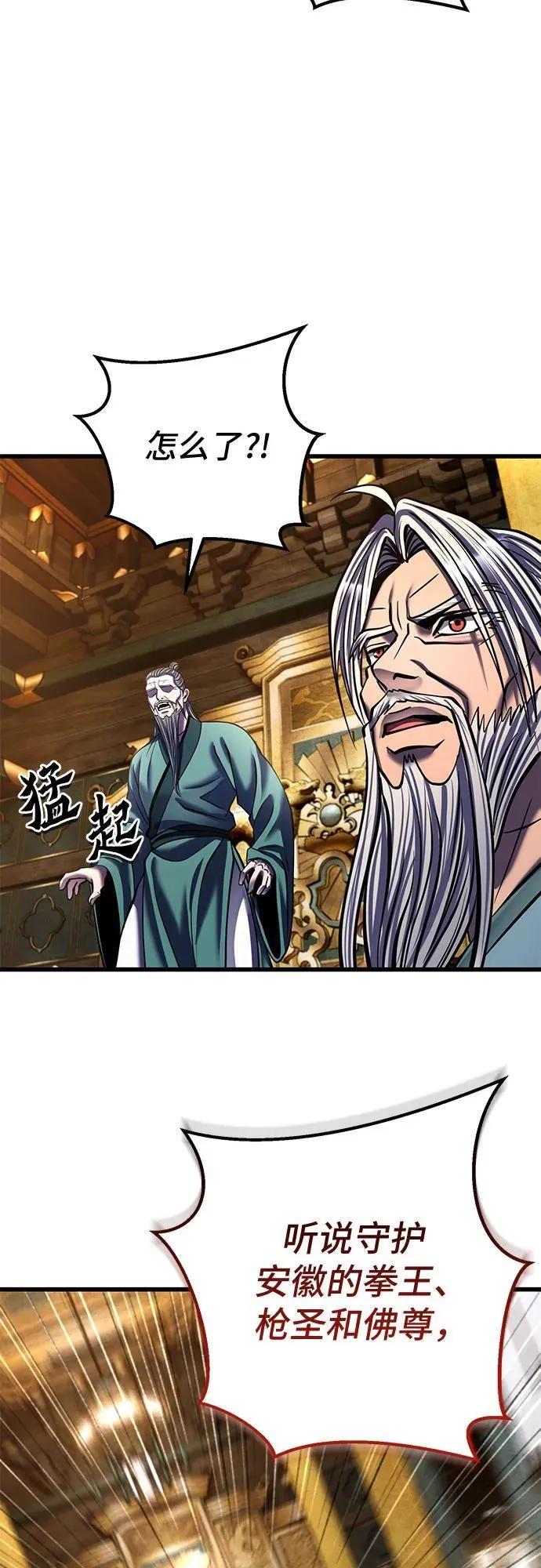 第178话89