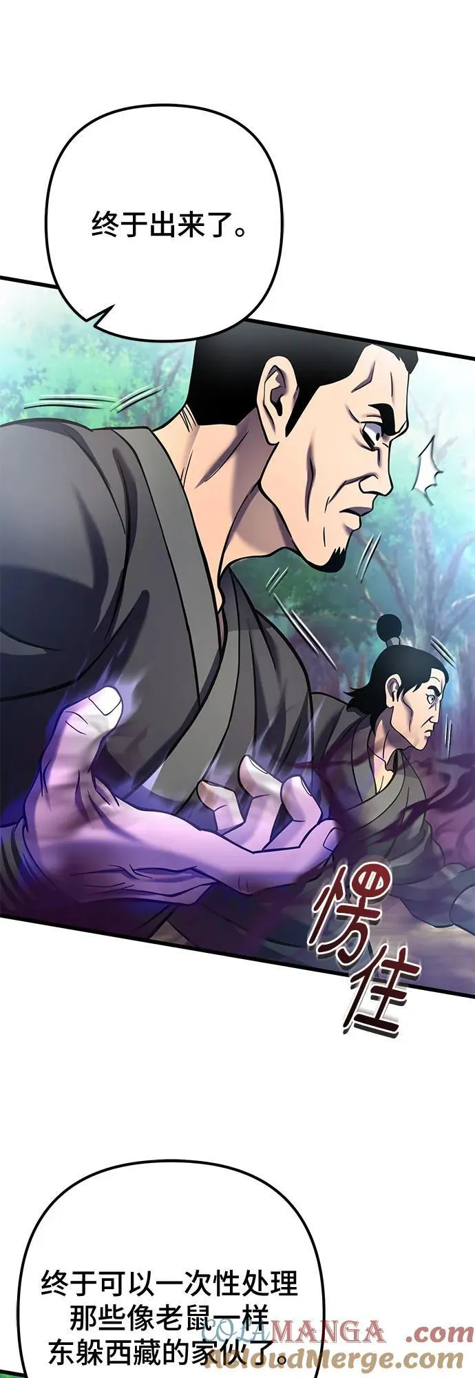 第184话48