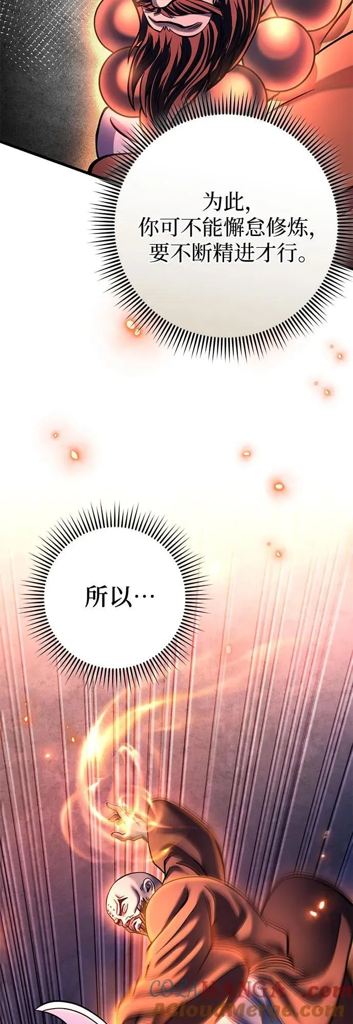 第177话54