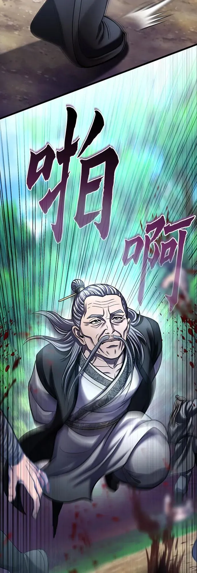 第184话53