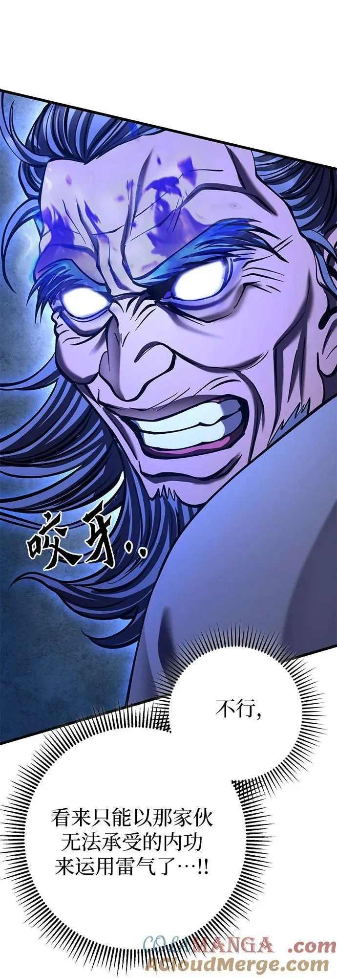 第178话36