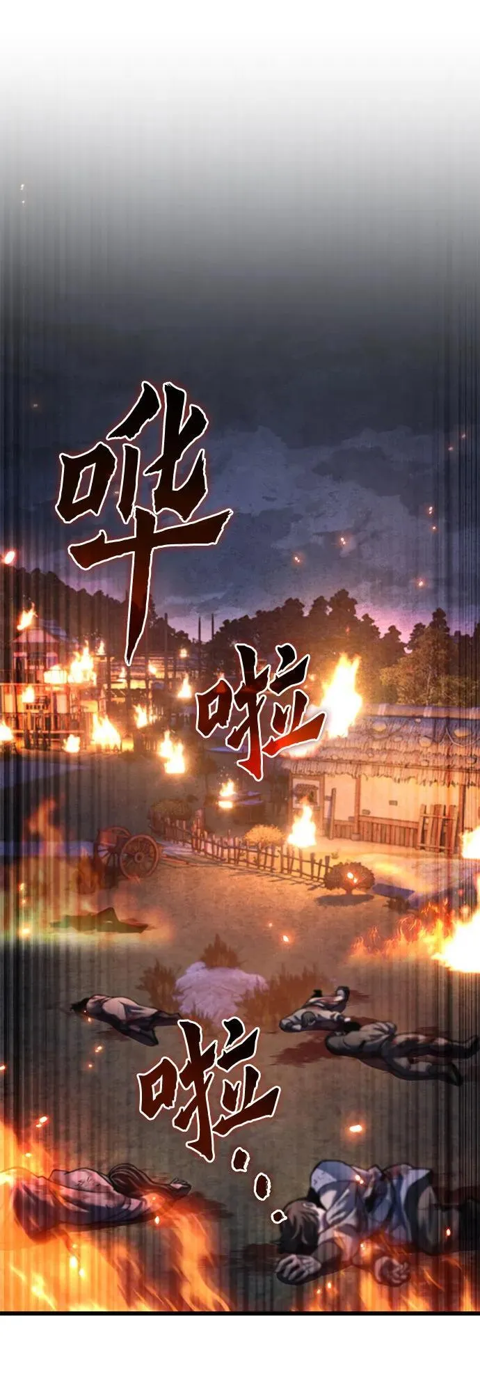 第180话1