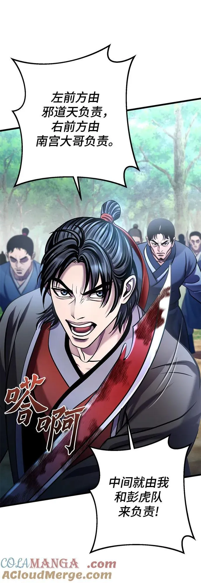 第185话45