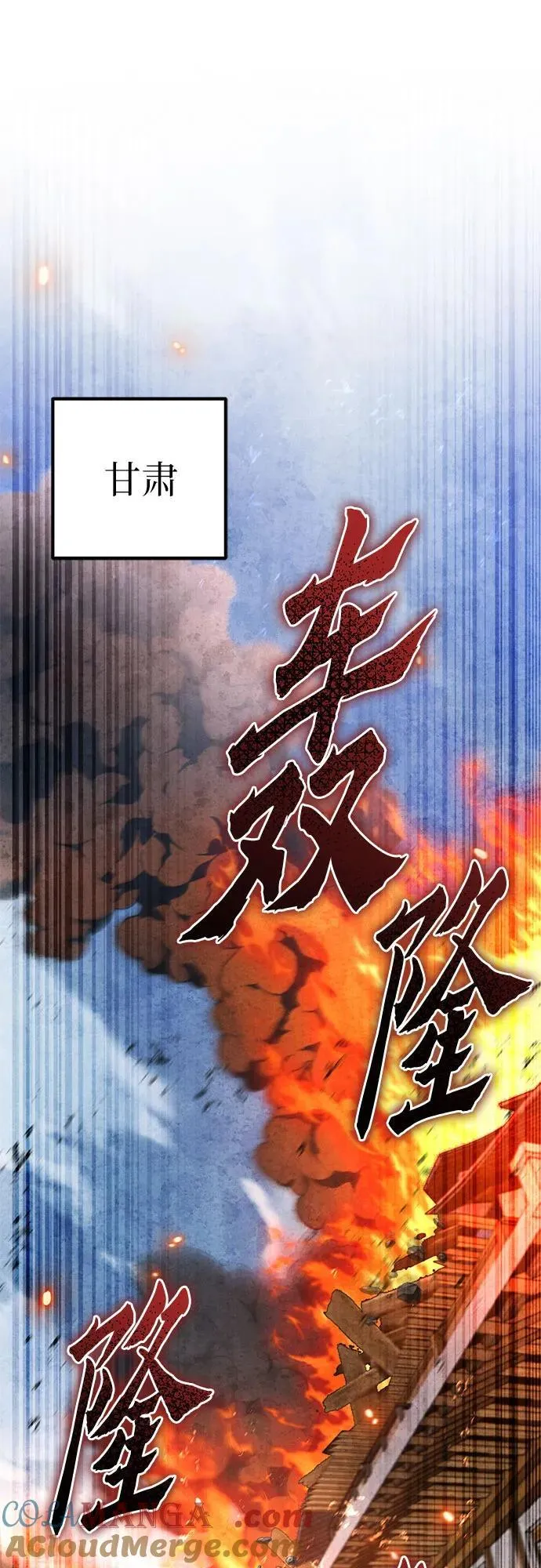 第179话24