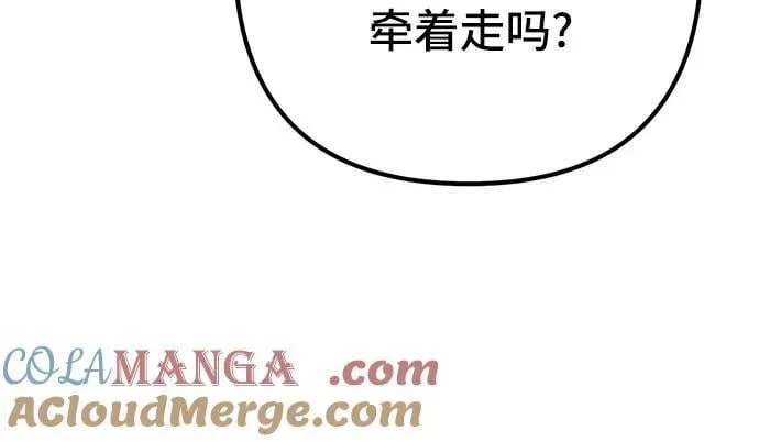 第184话9