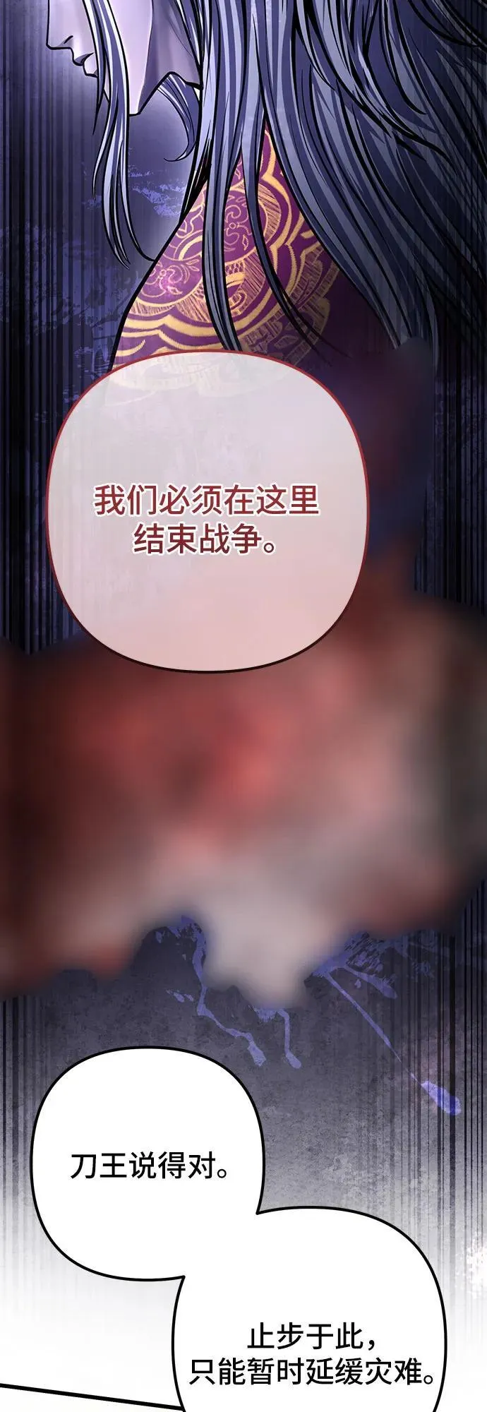 第184话11