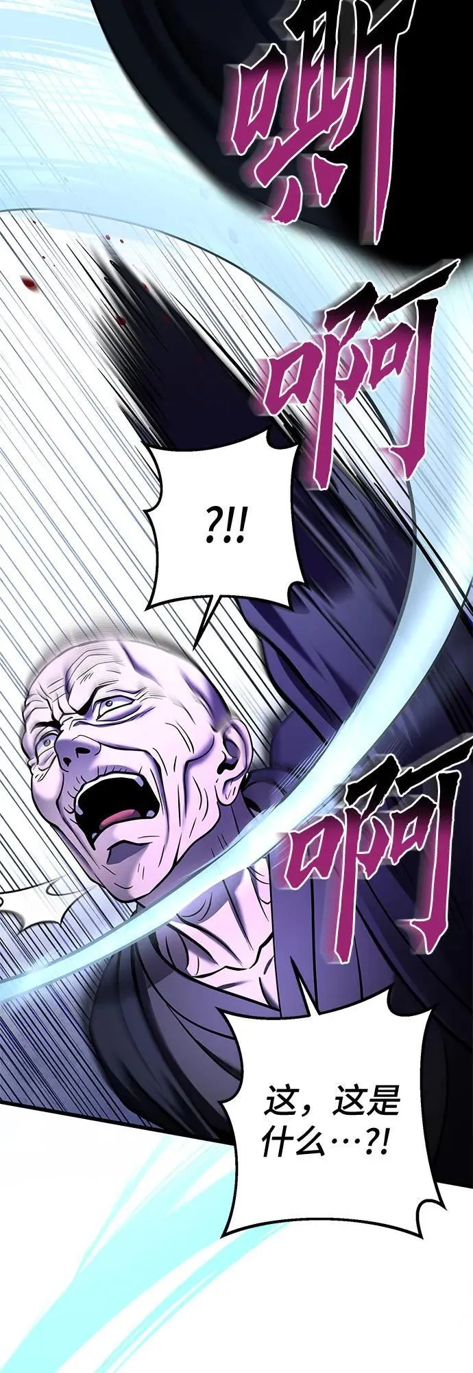 第185话62