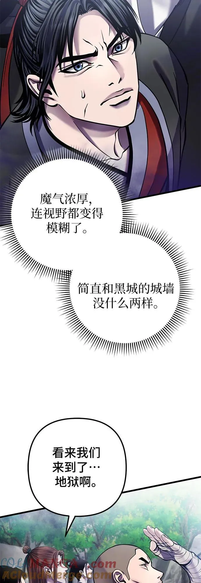第184话18