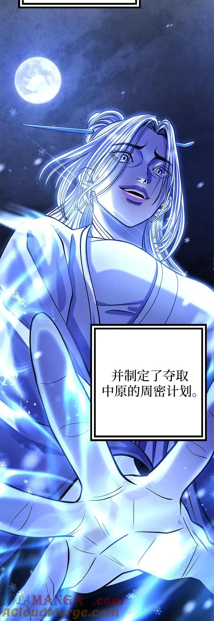 第182话57