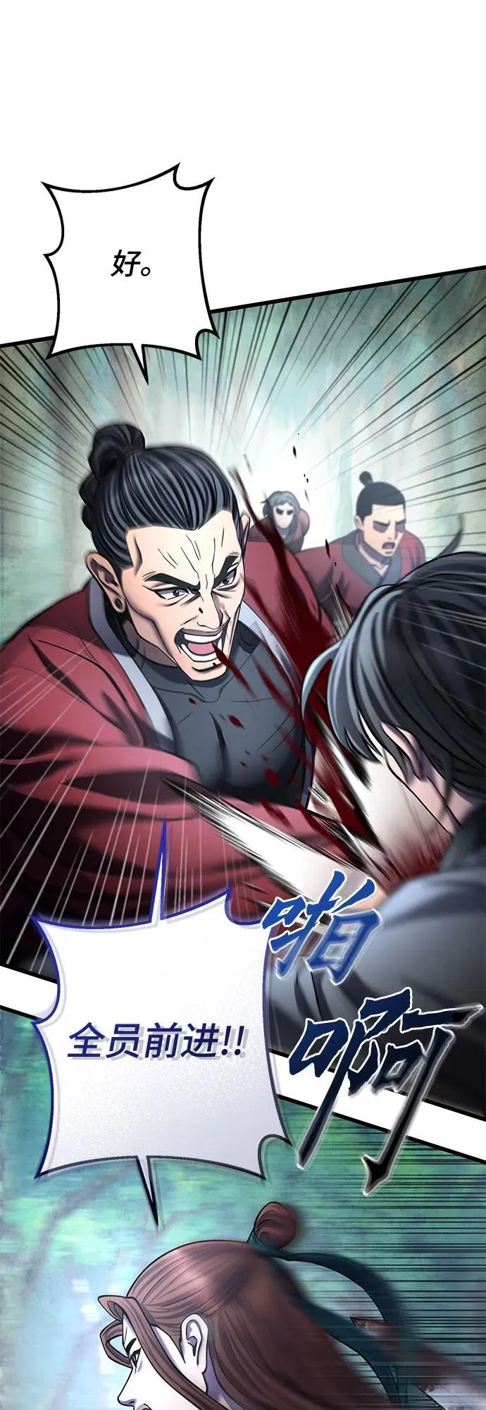 第185话46