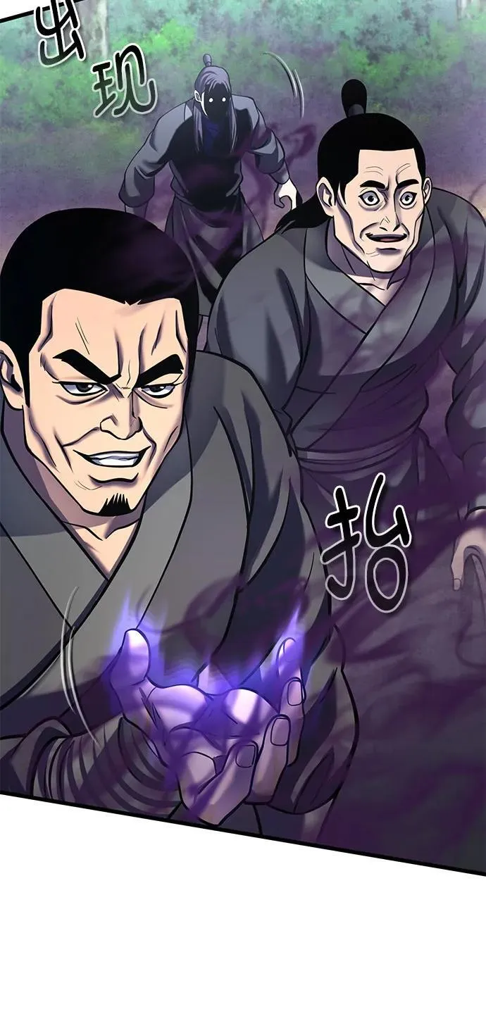 第184话47